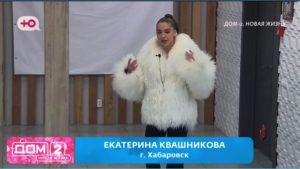 как Поздравить с днем рождения Екатерину Квашникову прилетела её мама Оксана