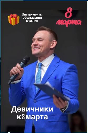 Как Степана Меньщикова перепутали с Джимом Керри