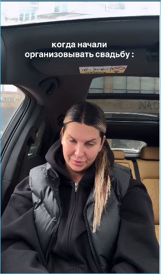 Выяснилось, то придумала Майя Донцова в ходе подготовки к свадьбе Выяснилось, то придумала Майя Донцова в ходе подготовки к свадьбе