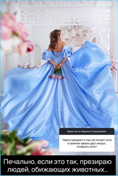 Надежда Ермакова не поддерживает фриков Дома 2