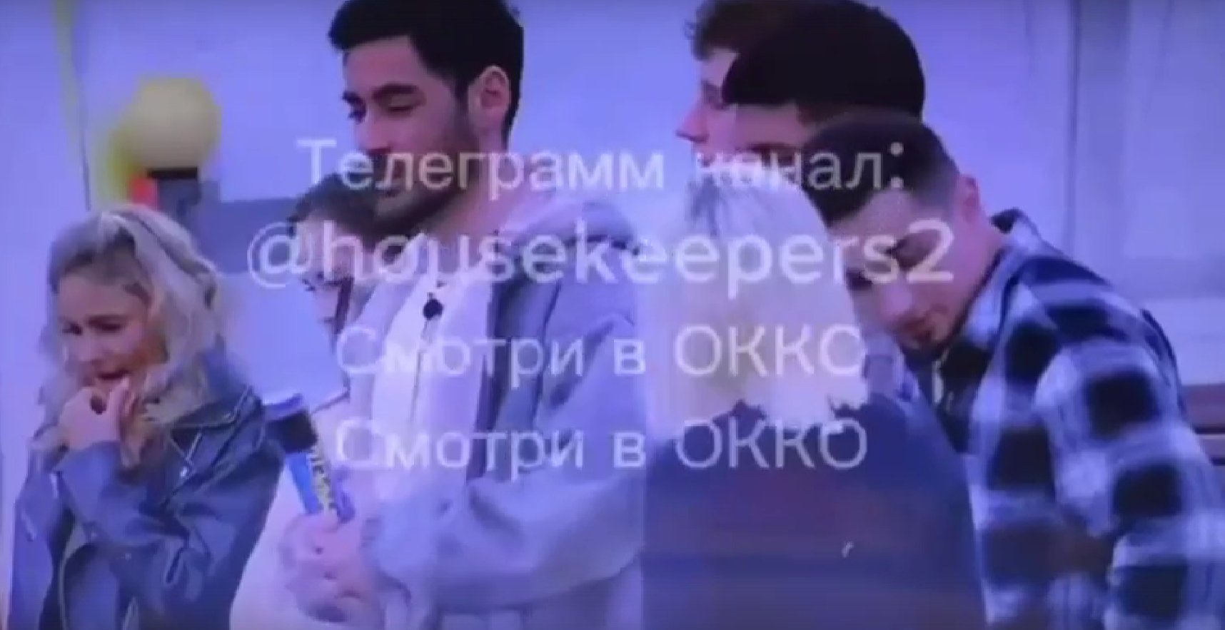 Элина Рахимова покинула Дом 2