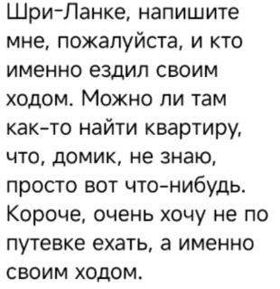 Андрей Чуев порвёт пятую точку, но сделает своё реалити на Шри-Ланке лучшим
