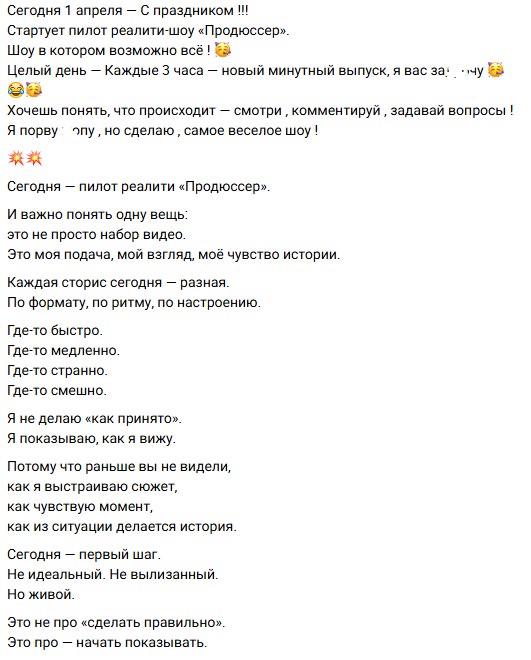 Андрей Чуев порвёт пятую точку, но сделает своё реалити на Шри-Ланке лучшим