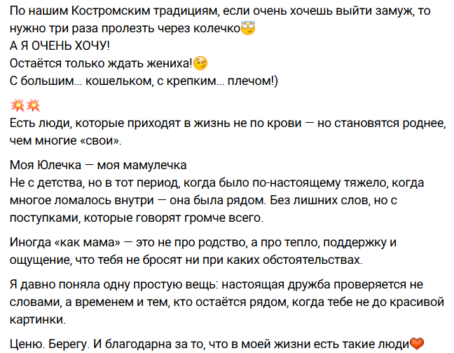 Даша Виноградова глушит чувства к Балану в компании друзей-братков