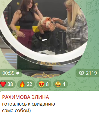 Элина Рахимова получила приглашение посетить Дагестан и "чистит пёрышки"