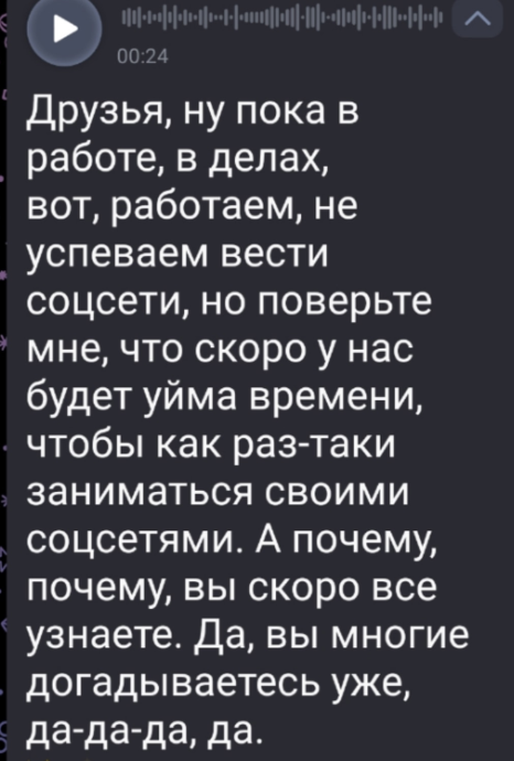 Сергей Хорошев интригует возвращением своей семьи на Дом 2