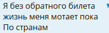Элина Рахимова после Таиланда собирается на Мальдивы