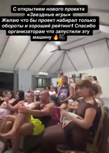 Илья Яббаров надеется стать ведущим второго сезона шоу "Звездные игры"