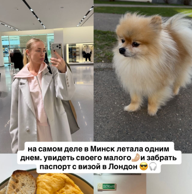 Кристина Лясковец стала ближе к своей мечте уехать в Лондон