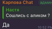 Ксения Карпова и Артём Гавришов устроили хайп, позоря Альберта Граковича