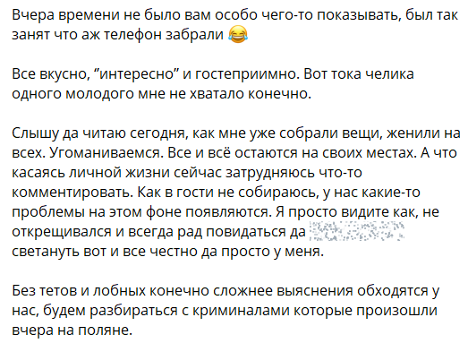 Игорь Григорьев будет приезжать к Салибекову на Дом 2 на званый ужин