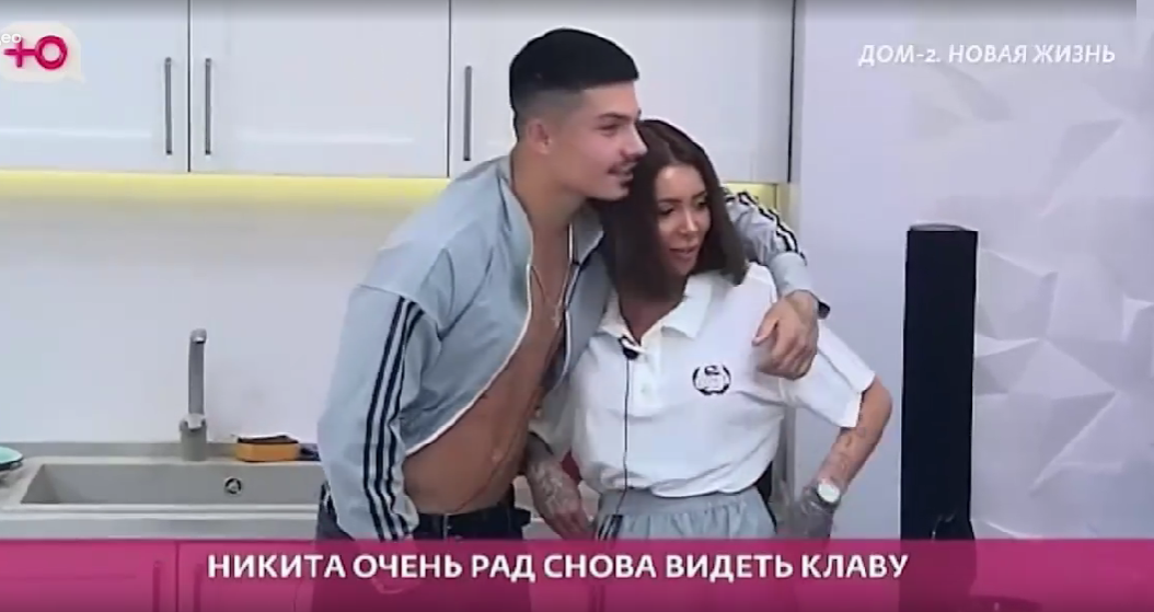 Никита Гуранда обрадовался приезду на Дом 2 Клавы Ермакович