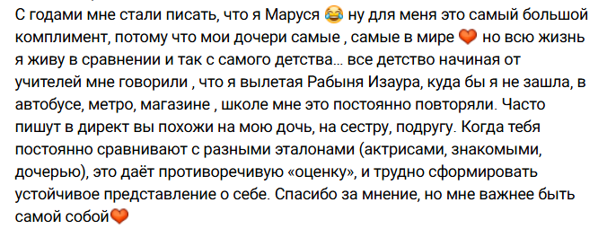 Ксения Бородина: Меня всю жизнь с кем-то сравнивают