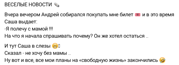 Виктория Морозова сообщила, что сын отказался жить с Андреем Чуевым на Шри-Ланке