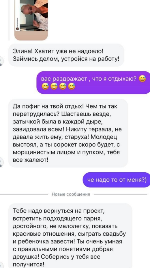 Поклонницы Элины Рахимовой устали от её отдыха в Таиланде
