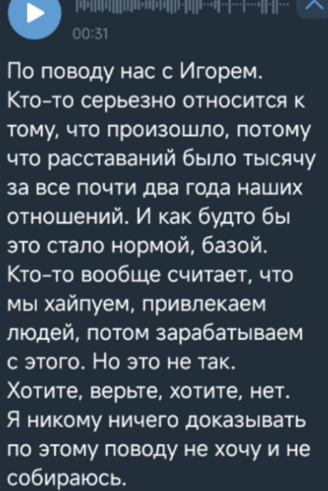Катя Квашникова ищет работу, припомнив Григорьеву старые обиды