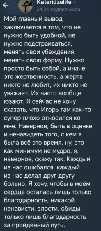 Катя Квашникова ищет работу, припомнив Григорьеву старые обиды