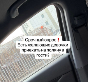 Никита Гуранда не может смириться с потерей статуса альфа-самца