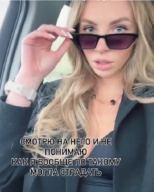 Нонна Щукина не понимает, почему она так страдала по Балану Нонна Щукина не понимает, почему она так страдала по Балану