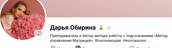 Девушки Дома 2 с первого дня невзлюбили Дарью Обирину