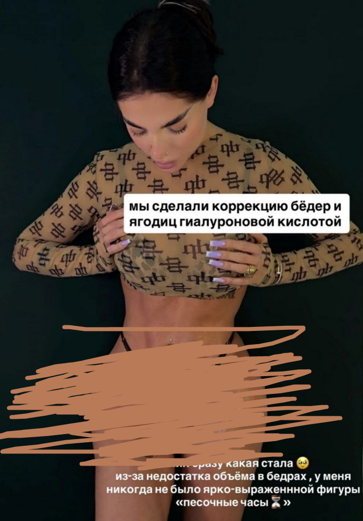 Зрители Дома 2 шокированы тем, что сделала с собой Катя Скалон