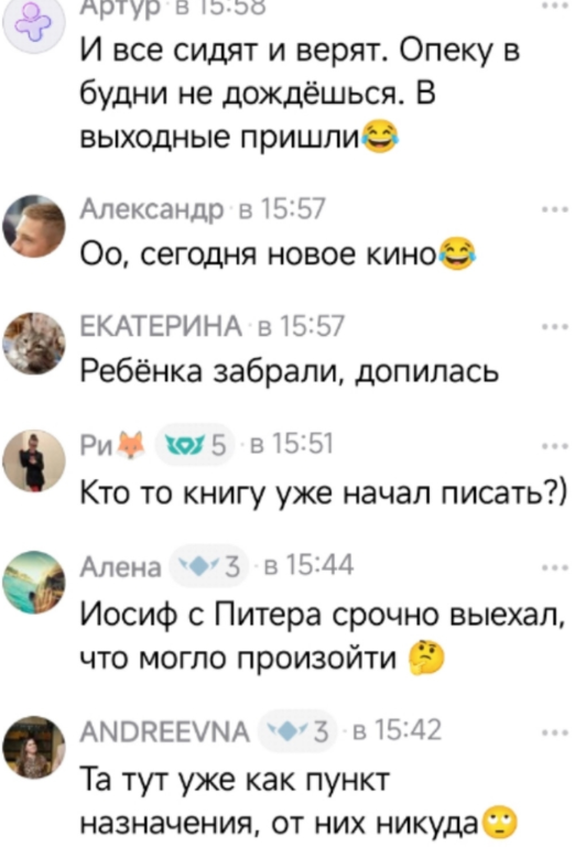 Саша Черно сообщила, что опека забрала у неё сына