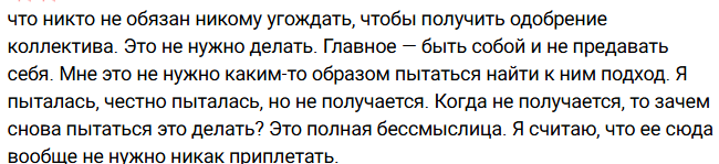 Дарья Обирина ответила на критику Светланы Прель