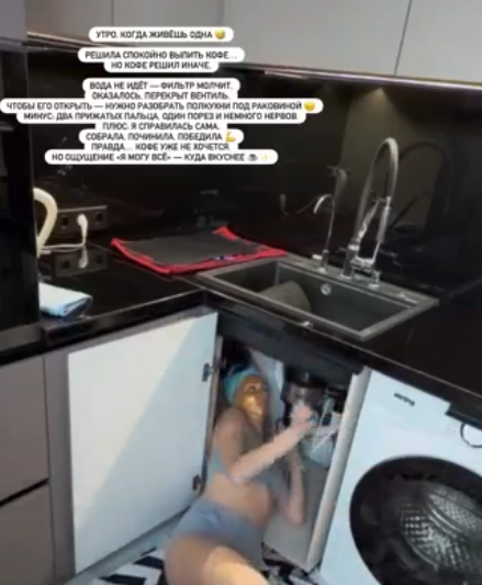 Нонна Щукина хотела верить Балану, но обожглась