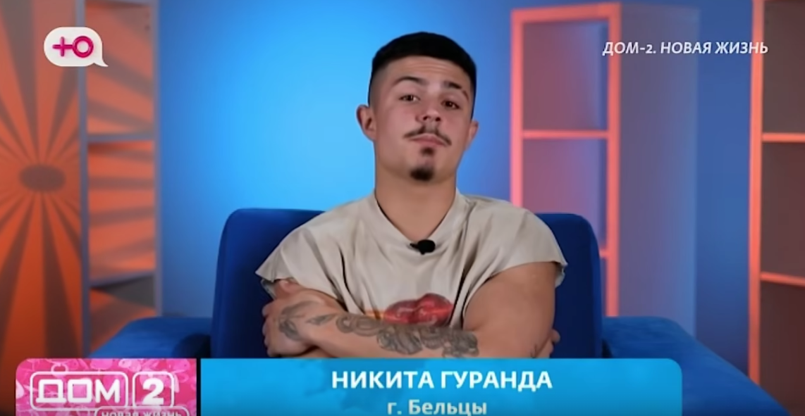 Никита Гуранда привел на Дом 2 лучшего друга Никита Гуранда привел на Дом 2 лучшего друга