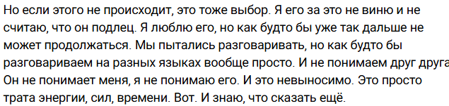 Катя Квашникова ушла от Григорьева, любя