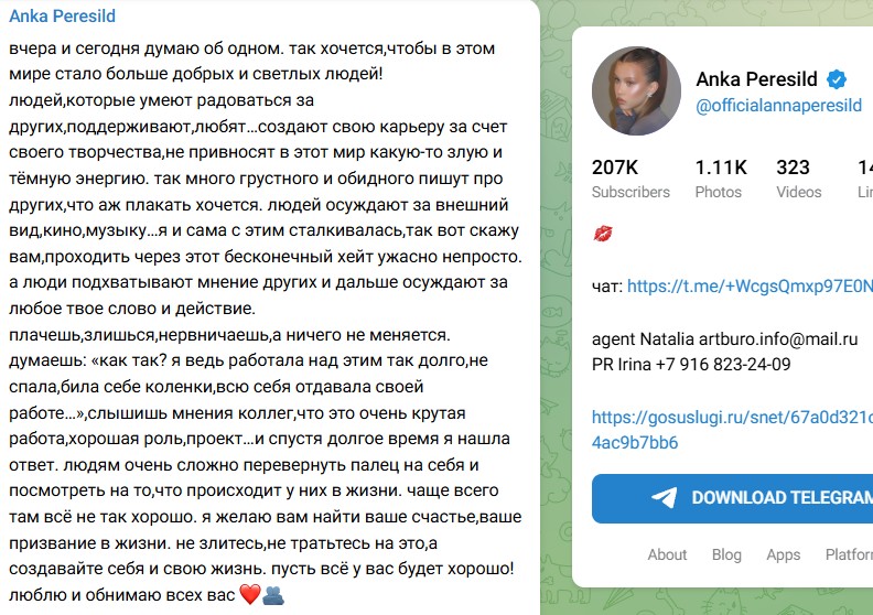 Screenshot_4