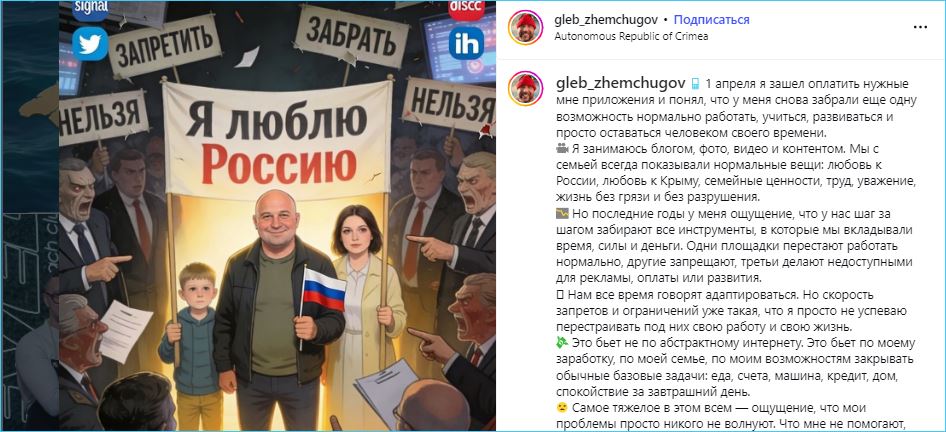Глеб Жемчугов жалуется на сложности блогерства в наши дни