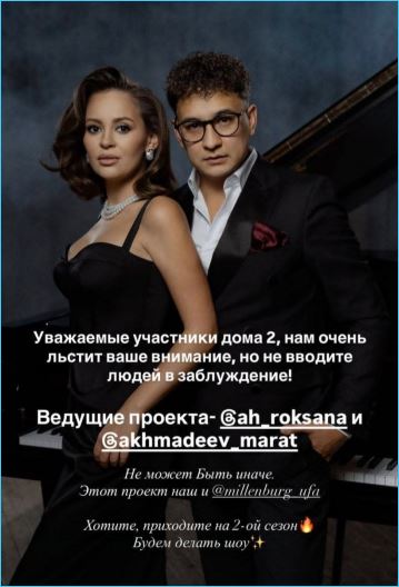 Слухи об участии Евгении Дорожкиной как ведущей нового телешоу опровергнуты