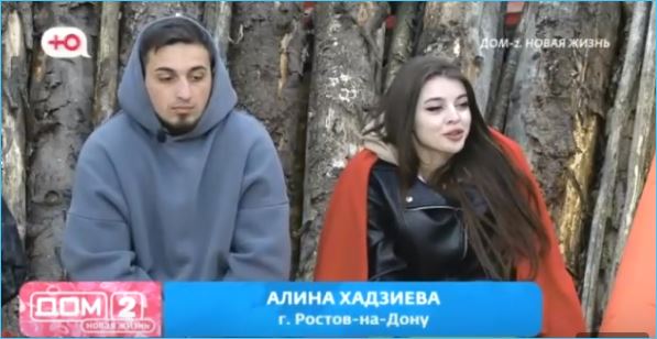 Выяснилось, зачем Алина Хадзиева пришла на Дом 2