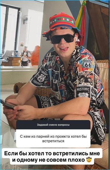 Возвращение на Дом 2 и воссоединение с Элиной Рахимовой отрицает Максим Зарахович