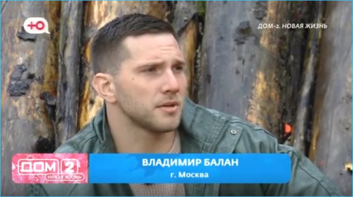 Фарс с кольцом испортил предложение Щукиной от Балана