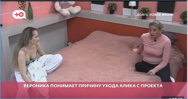 Вероника Гракович лишилась и мужа, и любовника на телепроекте Дом 2