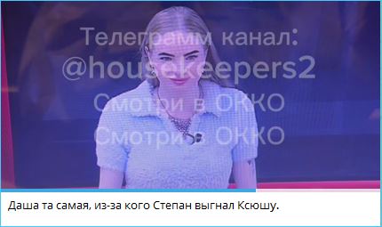 Выяснилось, кого предпочел Степан Карпов как партнершу по шоу
