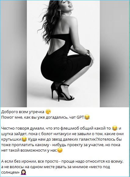 Слухи об участии Евгении Дорожкиной как ведущей нового телешоу опровергнуты