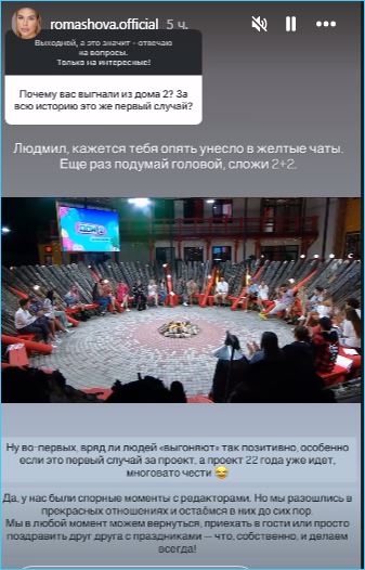 Анастасия Ромашова не привыкла к жизни в Китае и поправилась на 10 килограмм