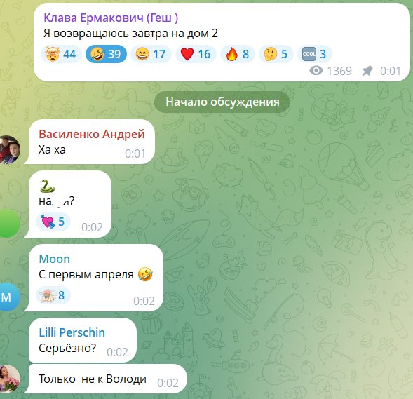 Дождалась Гуранду? Клава Ермакович заявила о возвращении на Дом 2