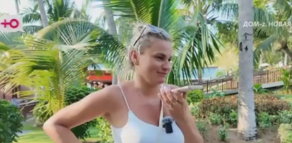 Вероника Гракович не поняла отказа Гавришова, который собирает деньги на песню