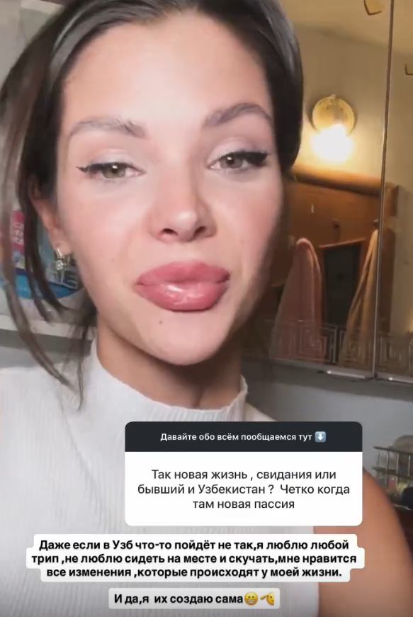 Анна Самонина летит в Узбекистан, везёт дочь к Максиму Евстропову Анна Самонина летит в Узбекистан, везёт дочь к Максиму Евстропову