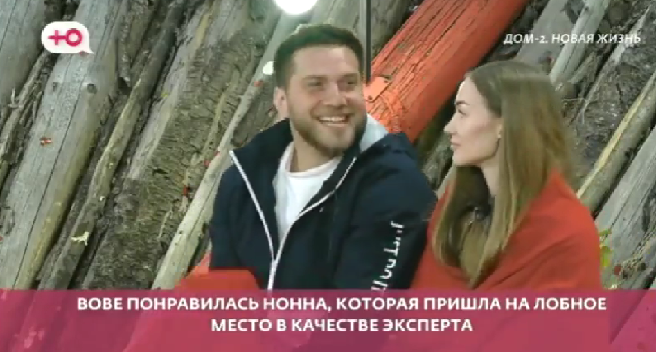 Нонна Щукина полетит в Китай с "интересным персонажем" Вовой Баланом?