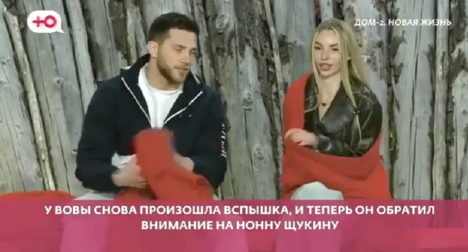 Нонна Щукина полетит в Китай с Нонна Щукина полетит в Китай с