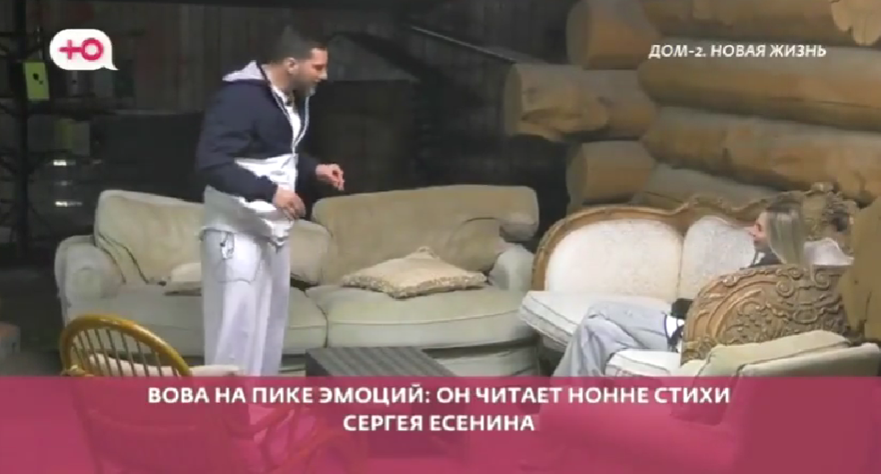 Нонна Щукина полетит в Китай с "интересным персонажем" Вовой Баланом?