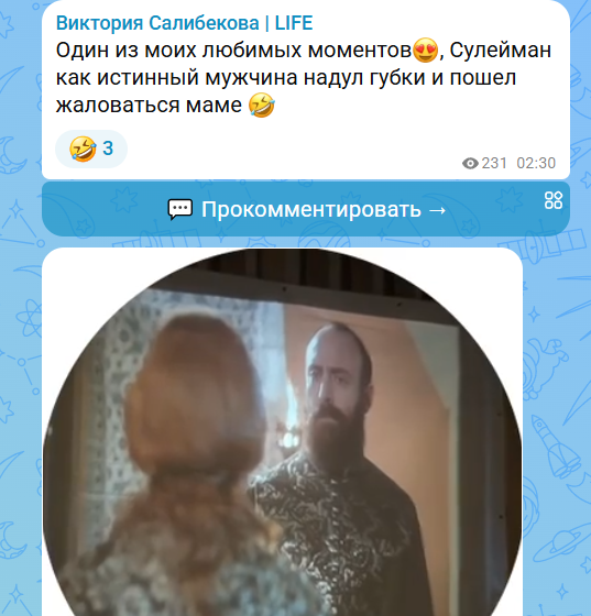 Виктория Салибекова начала смотреть турецкие сериалы с Рудольфом Мелкумяном