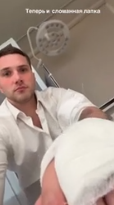 Вова Балан сломал руку и считает неудачу колдовством Вова Балан сломал руку и считает неудачу колдовством