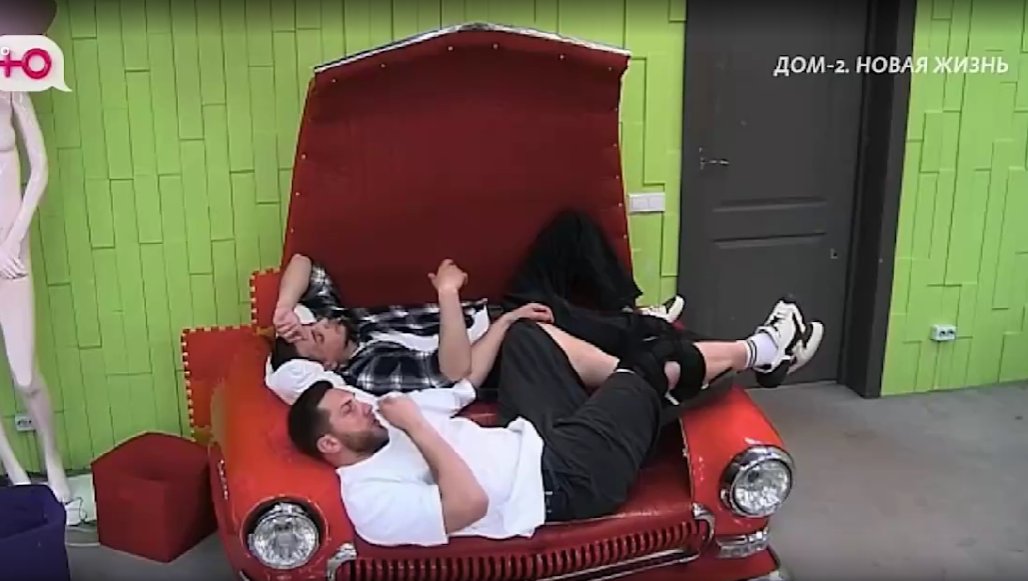 Последние новости дом 2 на сегодня 7 апреля 2026