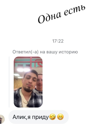 Степан Карпов ищет порядочную девушку для Альберта Граковича